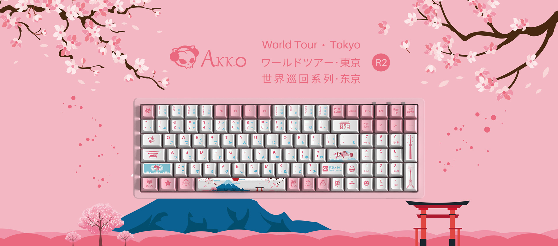 Akko tokyo tour