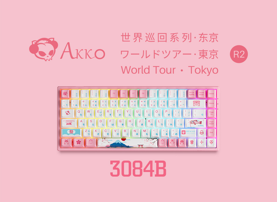 Akko 3084B Plus