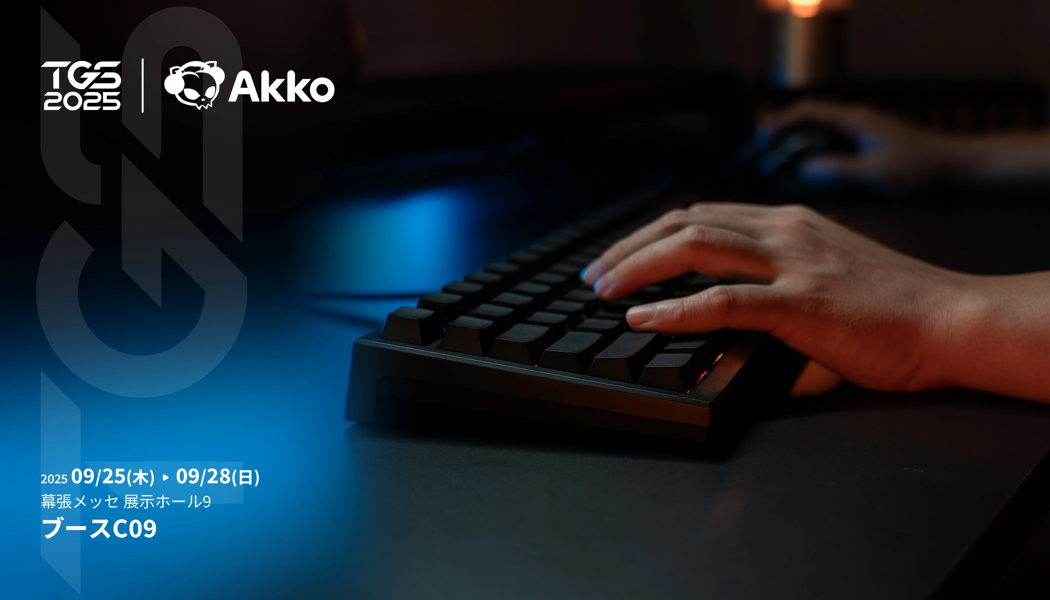 2025 Tokyo Game Show Booth Pickup | Akko Official Global Site